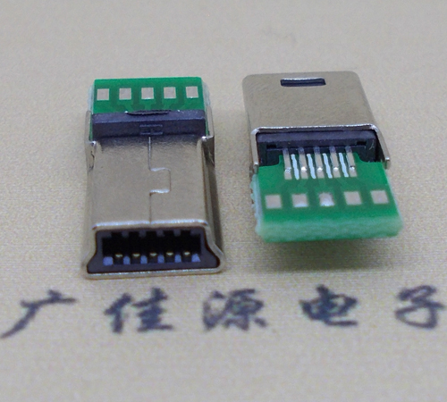 广东MINI USB 飞利浦 带pcb版10P夹板公头