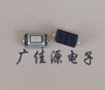 广东轻触贴片开关3x6x2.5白色按键开关