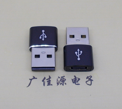 广东usb 2.0type A公头转type c母座长度L=20-22mm、24-26mm