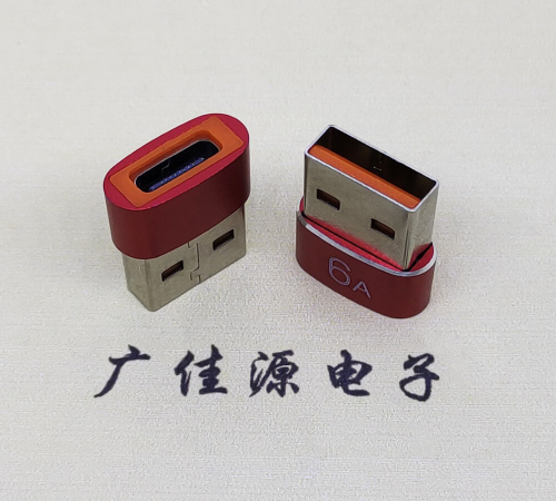 广东USB 2.0A公转TYPE-C母二合一成品转接头 3A/5V电阻