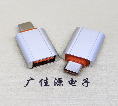 广东USB 3.0A母接口转Type-C公OTG充电数据5V快速3A电流